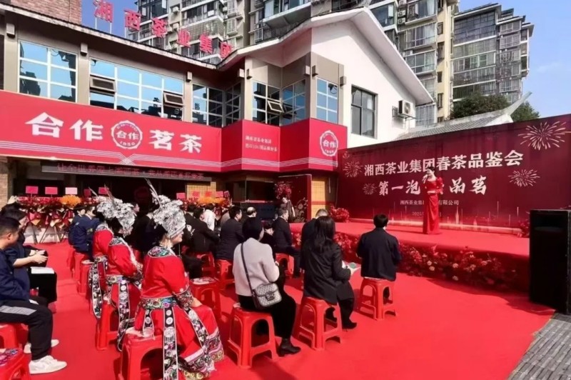 湘西茶業(yè)集團(tuán)“湘西第一杯春茶”品鑒會(huì)暨集團(tuán)合作茗茶吉首店開業(yè)儀式隆重舉行