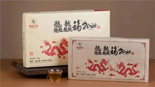 【集團(tuán)益陽(yáng)茶廠新品上市】湘益龍年生肖茶“龘龘福2024”“龍”重登場(chǎng)，賀歲上新！