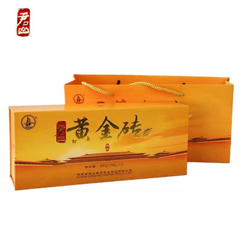 湖南特產(chǎn)茶葉岳陽黃茶君山牌緊壓型黃金磚禮,盒400g