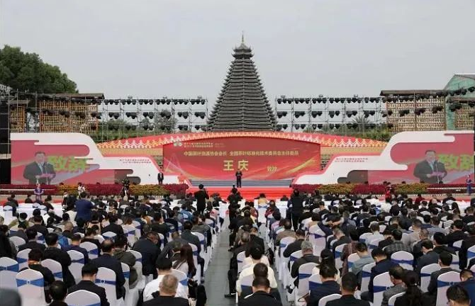 第十七屆中國茶業(yè)經(jīng)濟年會召開，集團公司繼續(xù)排名中國茶企百強前列，白沙溪茶廠、益陽茶廠榮獲多項榮譽
