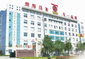 熱烈祝賀公司益陽(yáng)茶廠(chǎng)被認(rèn)定為省級(jí)院士專(zhuān)家工作站