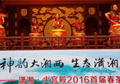 “神韻大湘西，生態(tài)瀟湘茶”主題活動隆重舉行